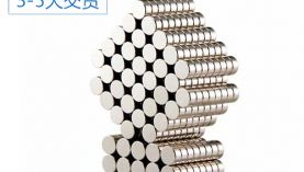 價(jià)格便宜的強(qiáng)力磁鐵哪里有賣(mài)？小編為您解答！