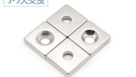客戶(hù)驗(yàn)收質(zhì)量一次過(guò)的“優(yōu)質(zhì)強(qiáng)力磁鐵價(jià)格”是怎樣的？「聚盛」