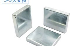 釹鐵硼永磁廠(chǎng)家專(zhuān)業(yè)解析磁鐵的價(jià)格「聚盛」