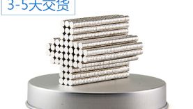 「聚盛」釹鐵硼生產商—誠信守時效率高！
