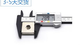「聚盛」釹鐵硼強磁鐵生產商-貨期快產能高！