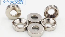一個合格的釹鐵硼永磁體生產商要具備這“4點”！