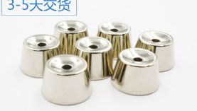 「聚盛」廠家直銷釹鐵硼強磁異形-有實力有經驗有口碑！
