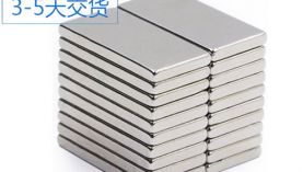 東莞強(qiáng)力磁鐵廠家-經(jīng)驗豐富品質(zhì)就是好！「聚盛磁鐵」