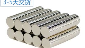 什么因素導致釹鐵硼磁鐵的價格不一呢？「聚盛磁鐵」
