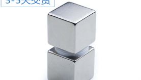 釹鐵硼磁鐵價(jià)格是由哪些因素組成的？「聚盛磁鐵」