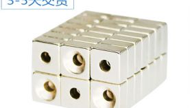 推薦一家東莞釹鐵硼磁鋼廠家，錯(cuò)過就虧大了！