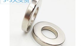 釹鐵硼永磁鐵供應(yīng)，聚盛給了客戶(hù)一個(gè)定心丸！