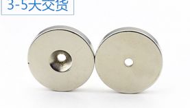 高性能釹鐵硼價(jià)格一般多少，這篇文章能夠給您帶來答案！
