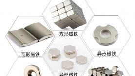 永久磁鐵批發(fā),還有這些問題需要去了解！「聚盛磁鐵」