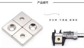 耐腐蝕強力磁鐵價格為什么會比普通的強力磁鐵價格貴？「聚盛磁鐵」