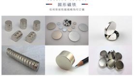 為什么3000個客戶共同選擇了聚盛磁鐵？「聚盛磁鐵」