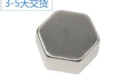 市面上永久磁鐵都有哪些材質？「聚盛磁鐵」