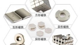 推薦邵陽釹鐵硼廠家，源頭廠家! 「聚盛磁鐵」