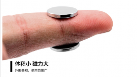 銅陵強力磁鐵供應商都有哪些？ 「聚盛磁鐵」