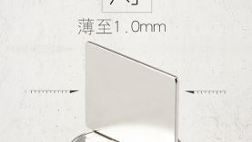看高斯值之強(qiáng)力磁鐵生產(chǎn)廠家，聚盛更值得信賴！「聚盛磁鐵」