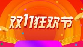 雙十一聚盛強力磁鐵應接不暇之穩(wěn)定出貨  「聚盛磁鐵」 ?