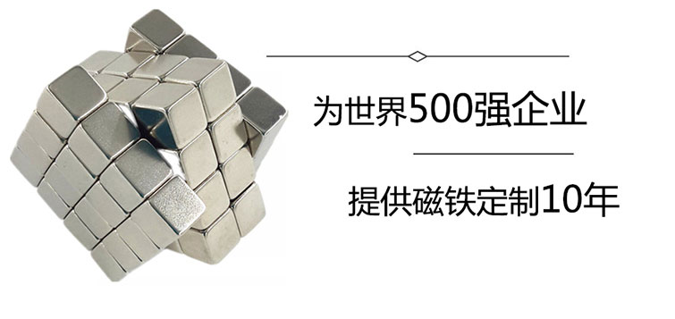 釹鐵硼方形磁鐵 釹鐵硼方形磁鐵