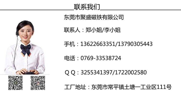 聯系方式 聯系方式