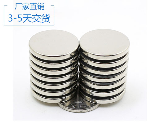 圓片釹鐵硼磁鐵現(xiàn)貨供應