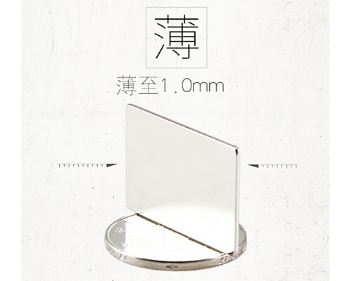 方塊強(qiáng)力磁鐵