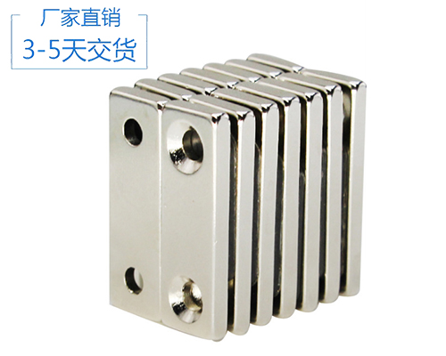 條形打孔磁鐵