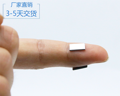 釹鐵硼耐熱強(qiáng)力磁鐵