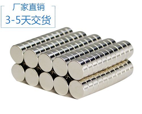 釹鐵硼超高強(qiáng)力磁鐵