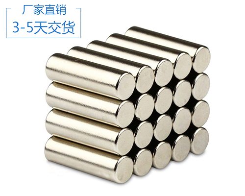 釹鐵硼強(qiáng)力磁鐵