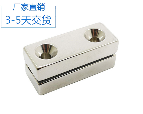 釹鐵硼磁鐵