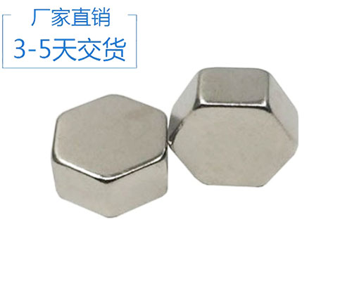 釹鐵硼磁鐵