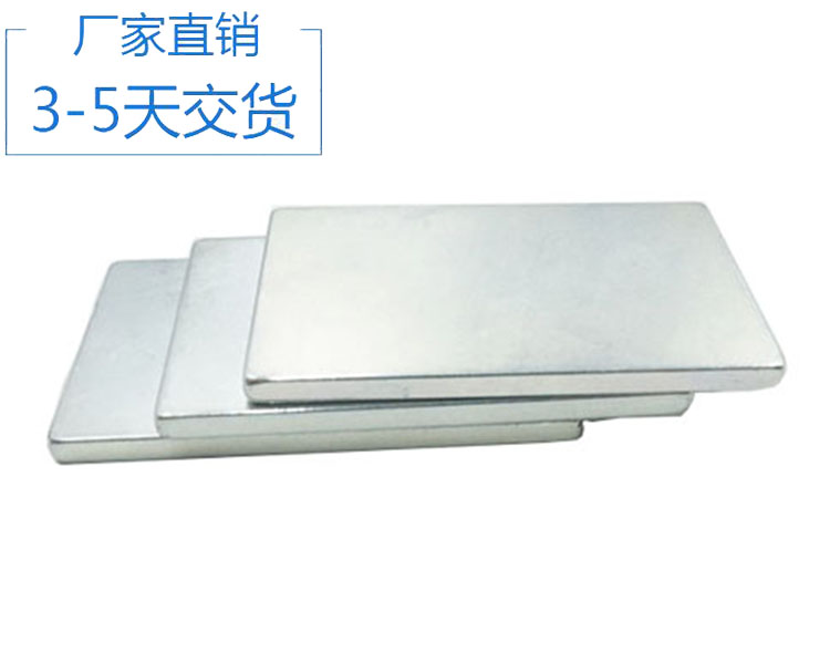 南昌強(qiáng)力磁鐵