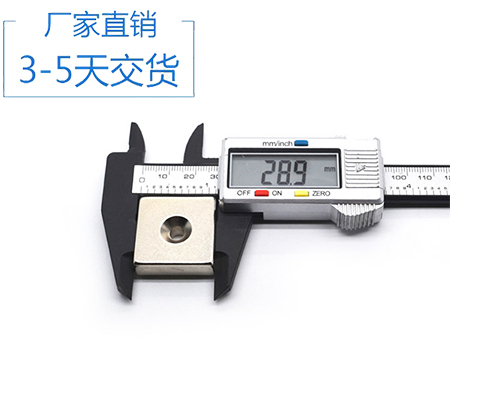 高性能釹鐵硼價格