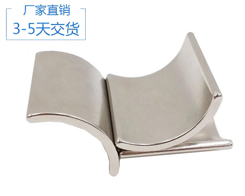 燒結(jié)釹鐵硼價格