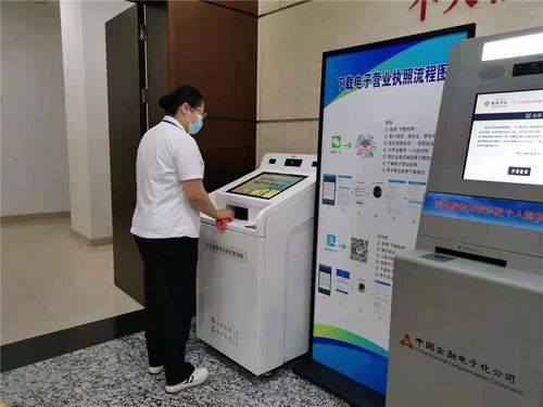 南京市首臺企業信用報告自助查詢機正式上線，助推信息咨詢服務升級